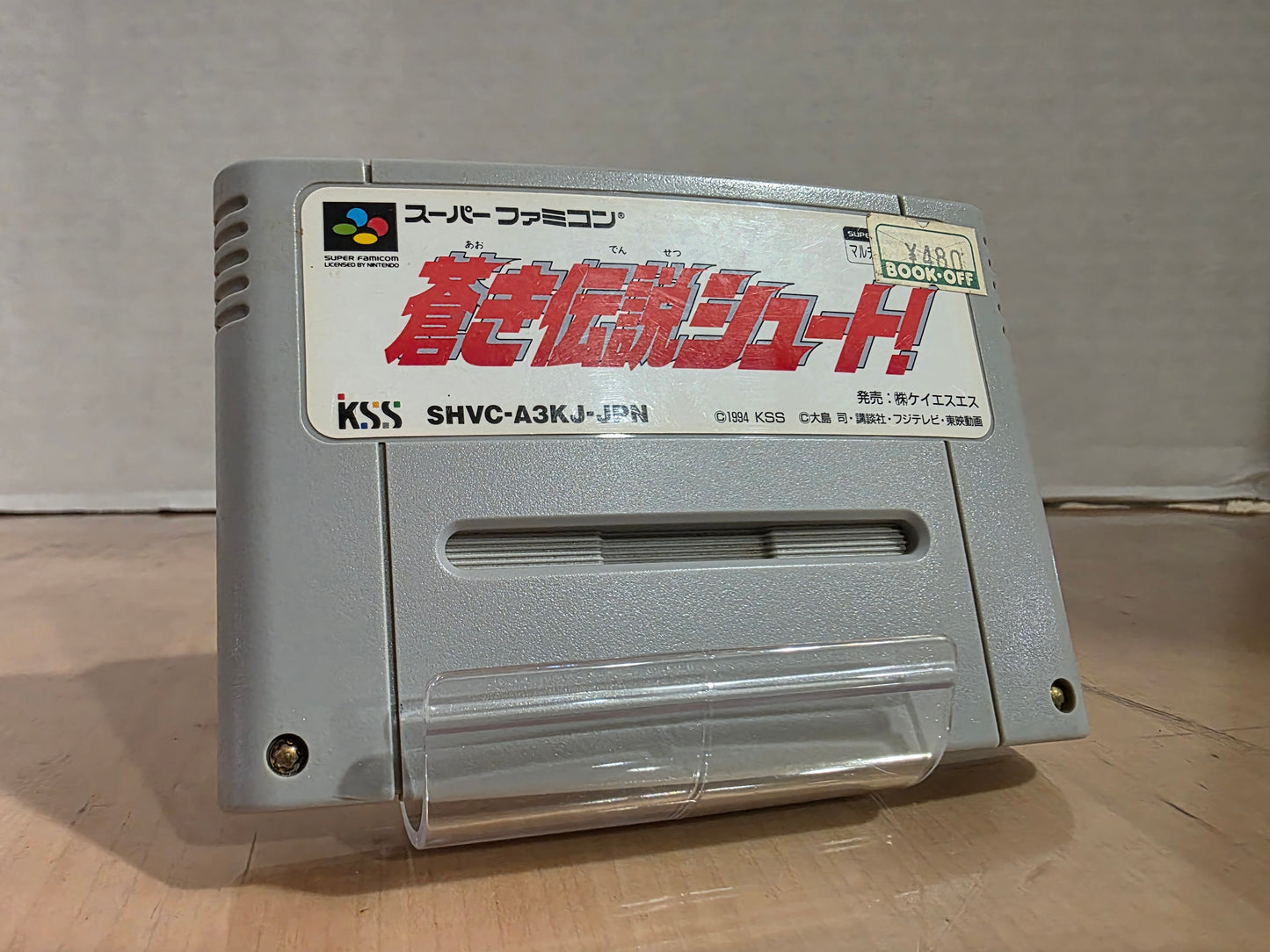 Aoki Densetsu Shoot  (Cart Only)