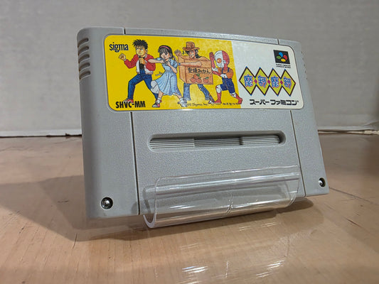 Maka Maka  (Cart Only)
