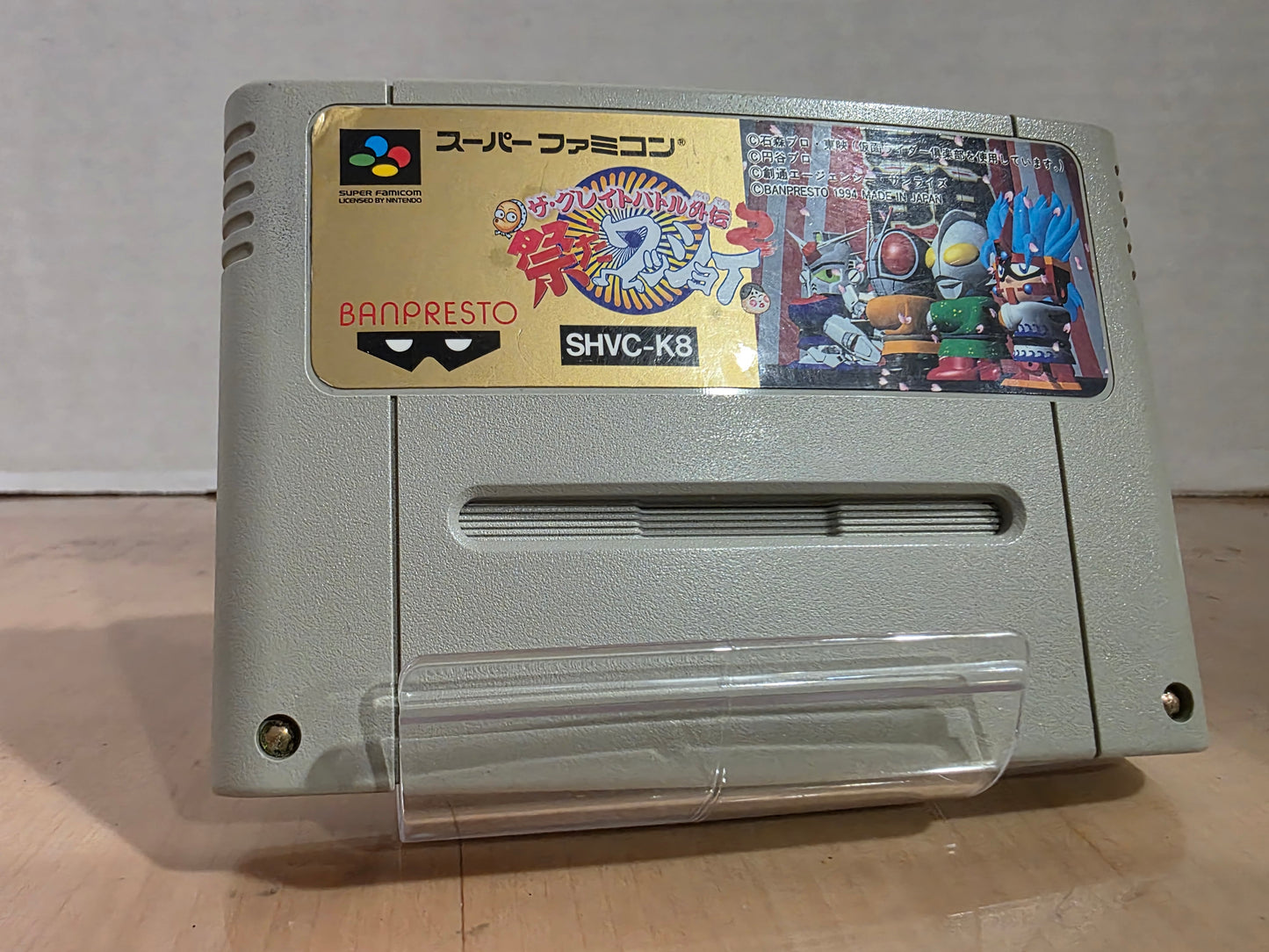 The Great Battle Gaiden 2 (Cart Only)