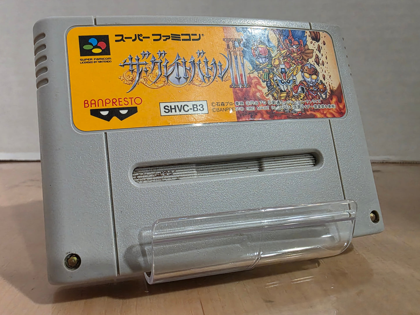 The Great Battle III  (Cart Only)