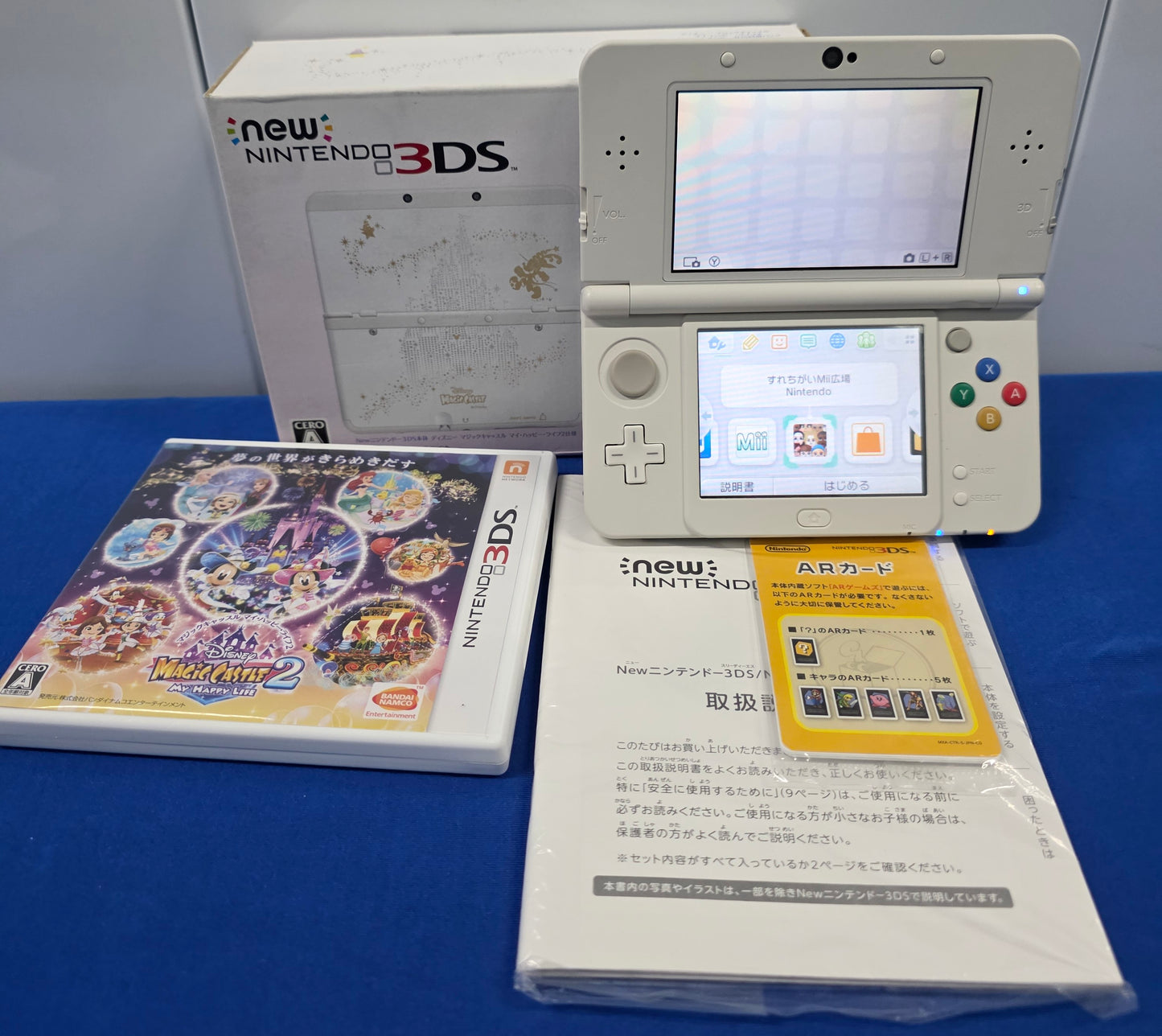 Magic Castle 2 New 3DS