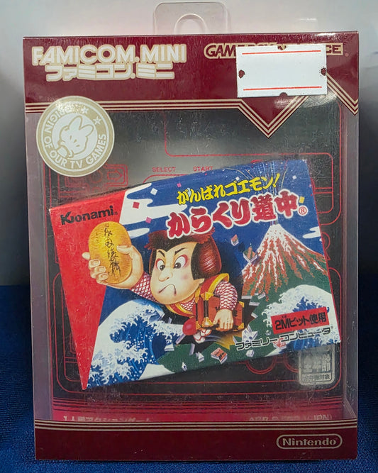 Famicom Mini Vol. 13: Ganbare Goemon! Karakuri Dōchū