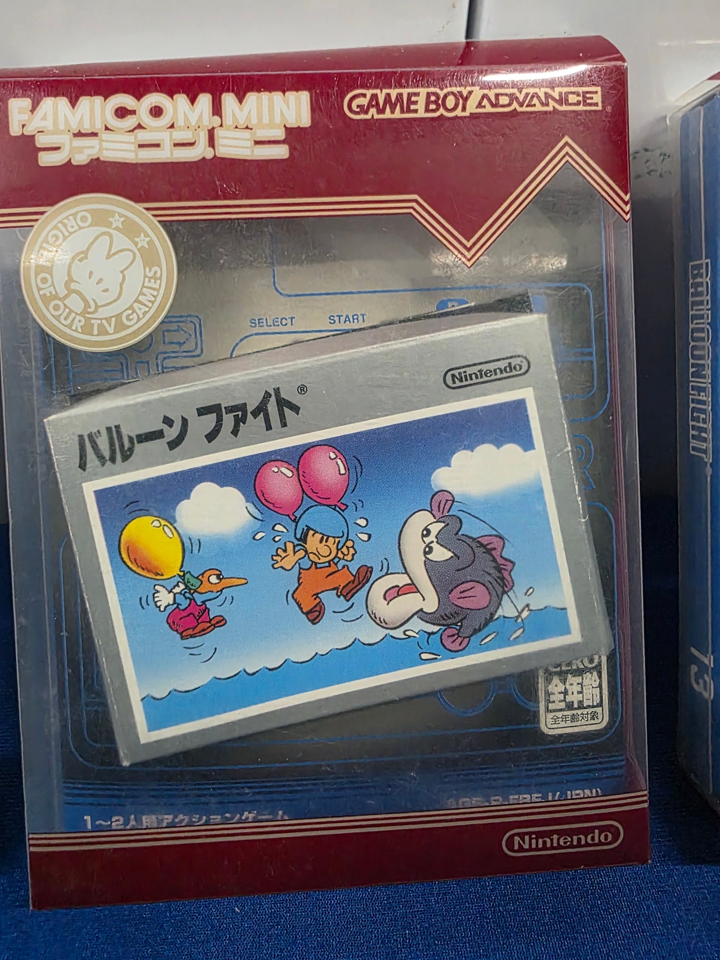 Famicom Mini Vol. 13: Balloon Fight