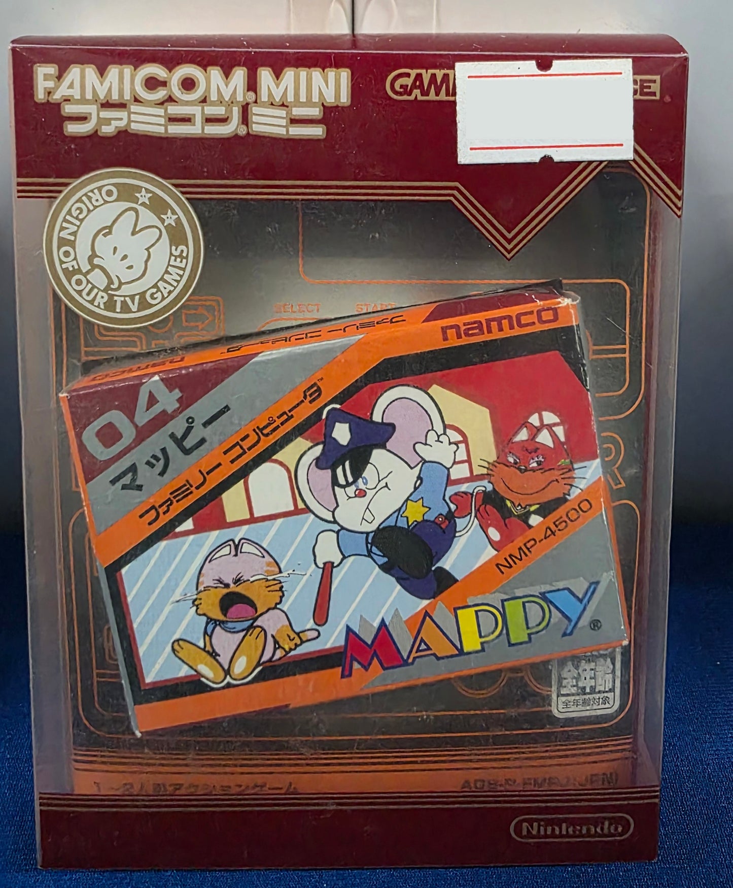 Famicom Mini Vol. 15: Mappy