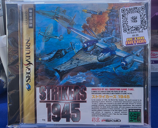 Strikers 1945