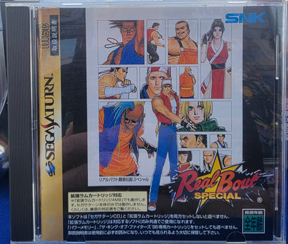 Fatal Fury Real Bout Special