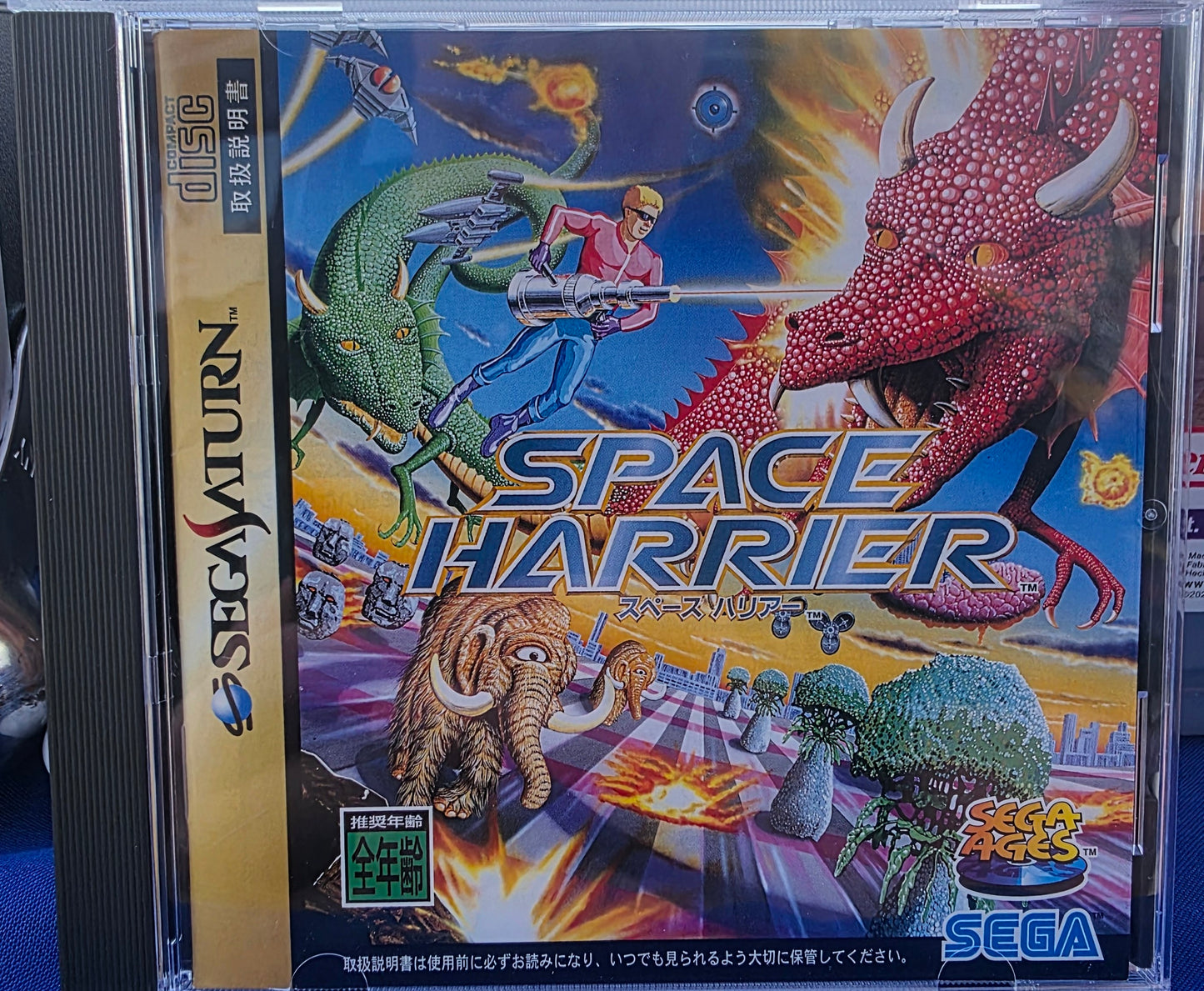 Space Harrier
