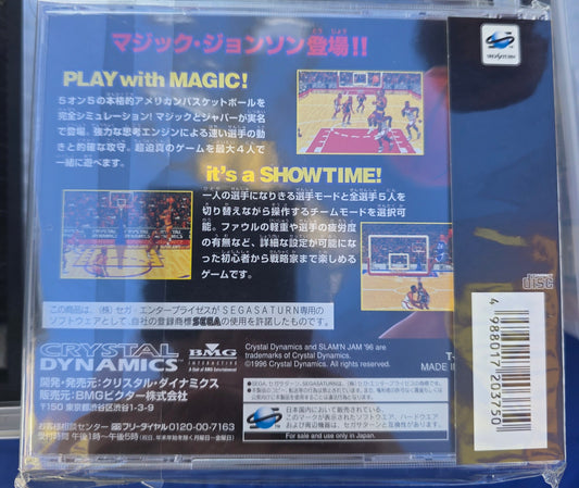 Slam 'N Jam '96 featuring Magic and Kareem