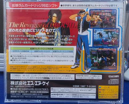The King Of Fighters 97