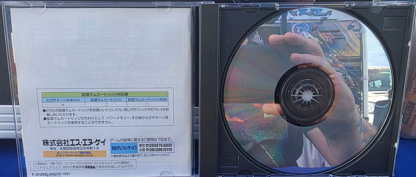 The King Of Fighters 97