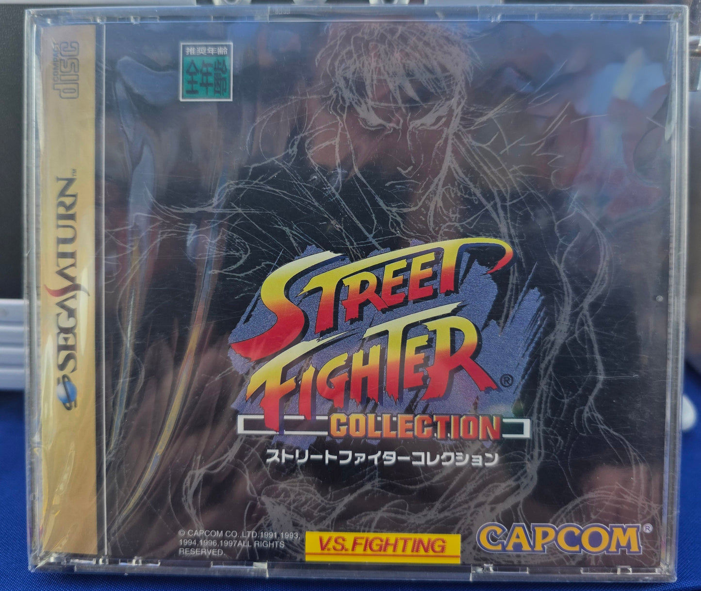 Street Fighter Collection