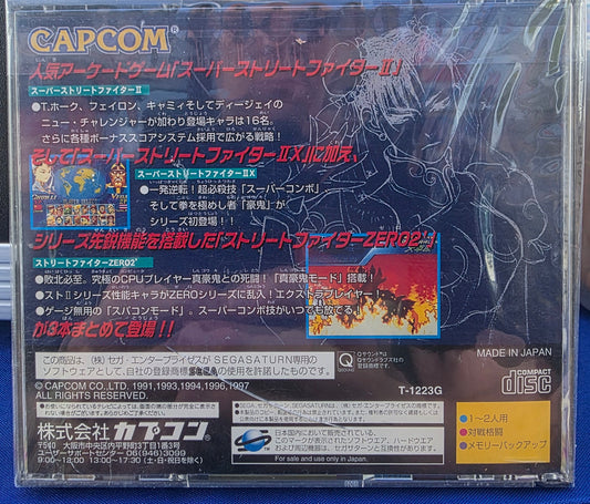 Street Fighter Collection