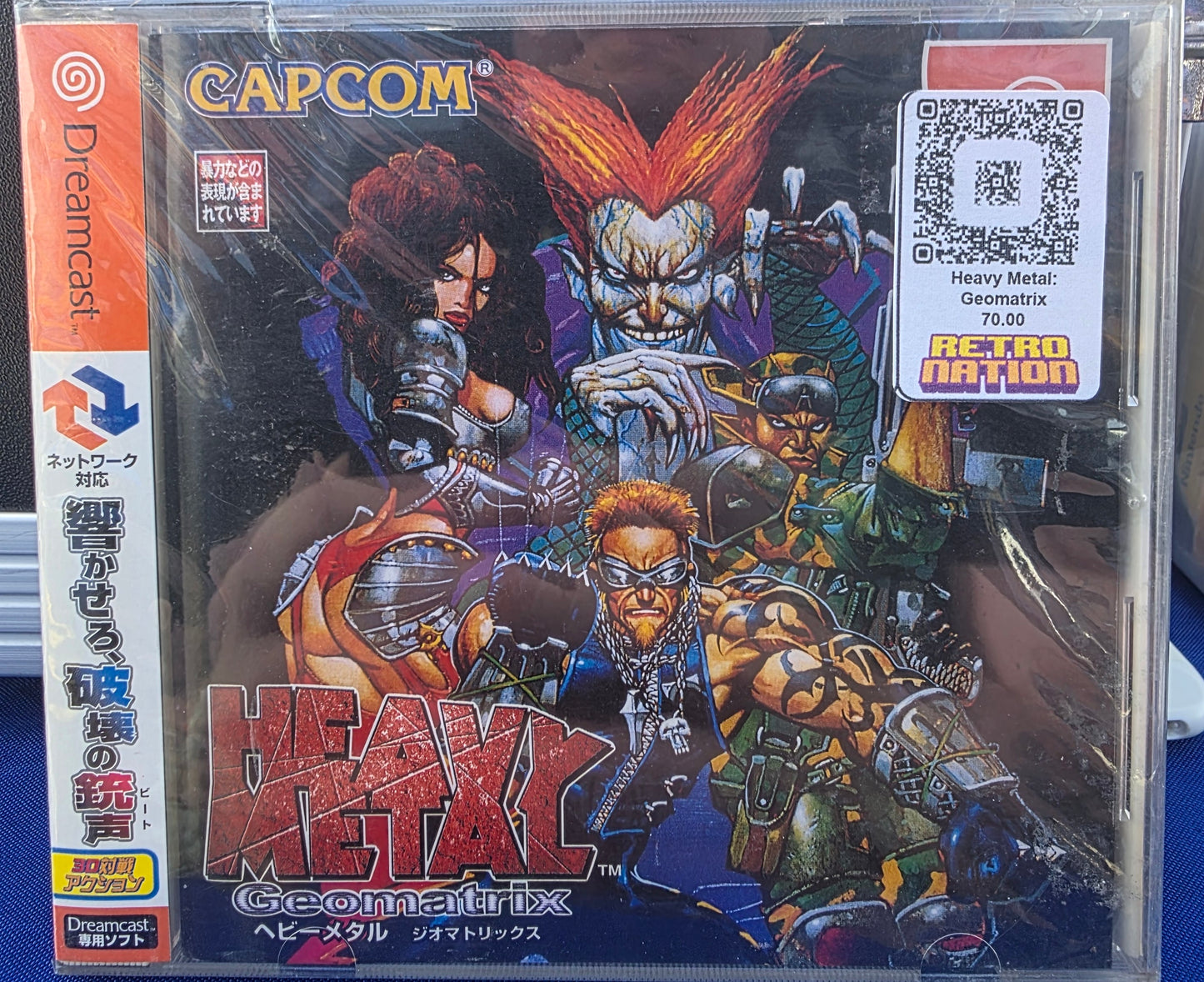 Heavy Metal: Geomatrix