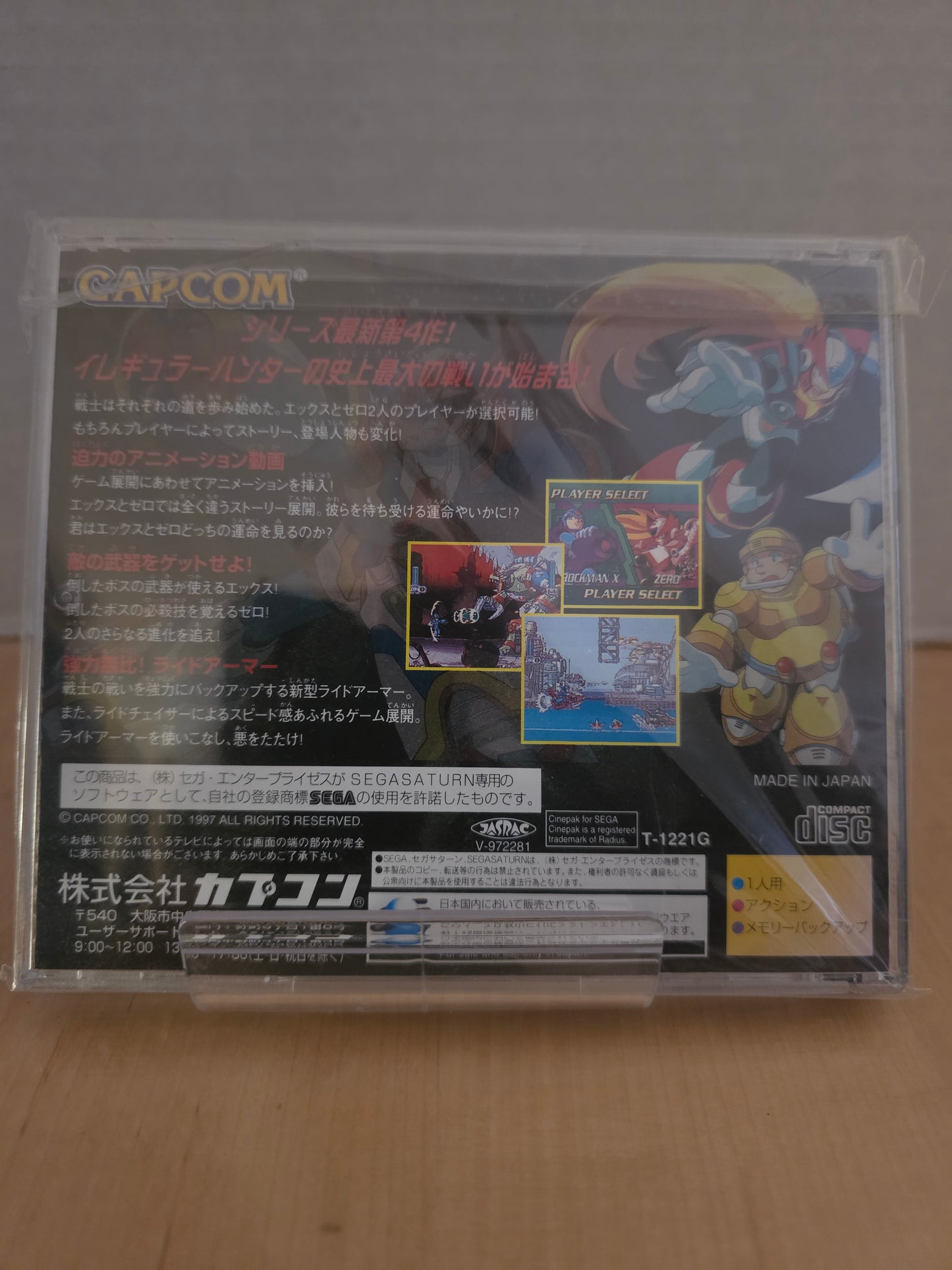 Rockman X4