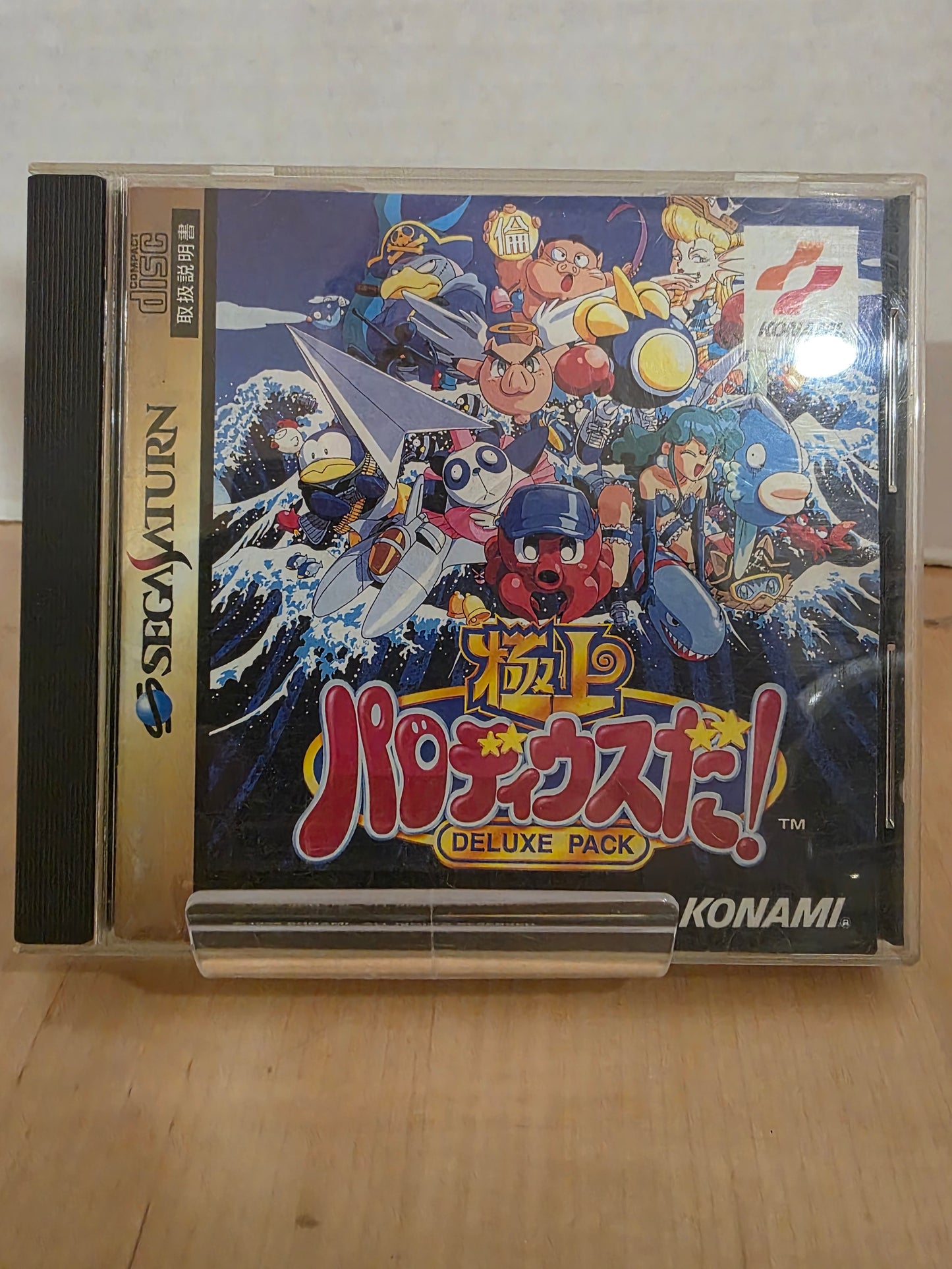Gokujyou Parodius: Deluxe Pack