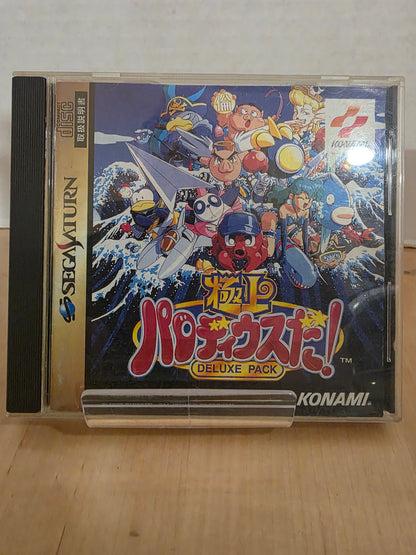 Gokujyou Parodius: Deluxe Pack
