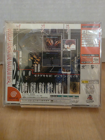 Godzilla Generations Maximum Impact