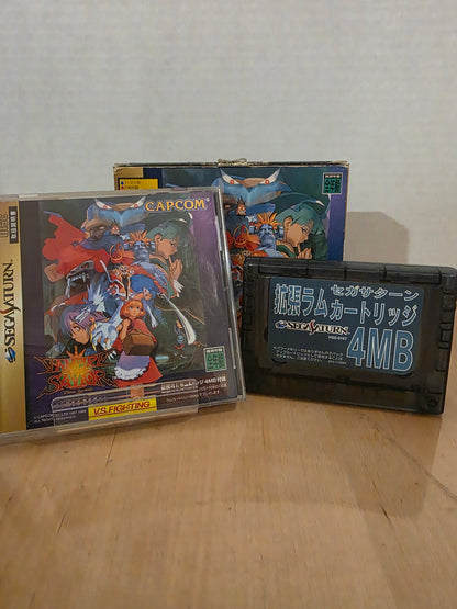 Vampire Savior