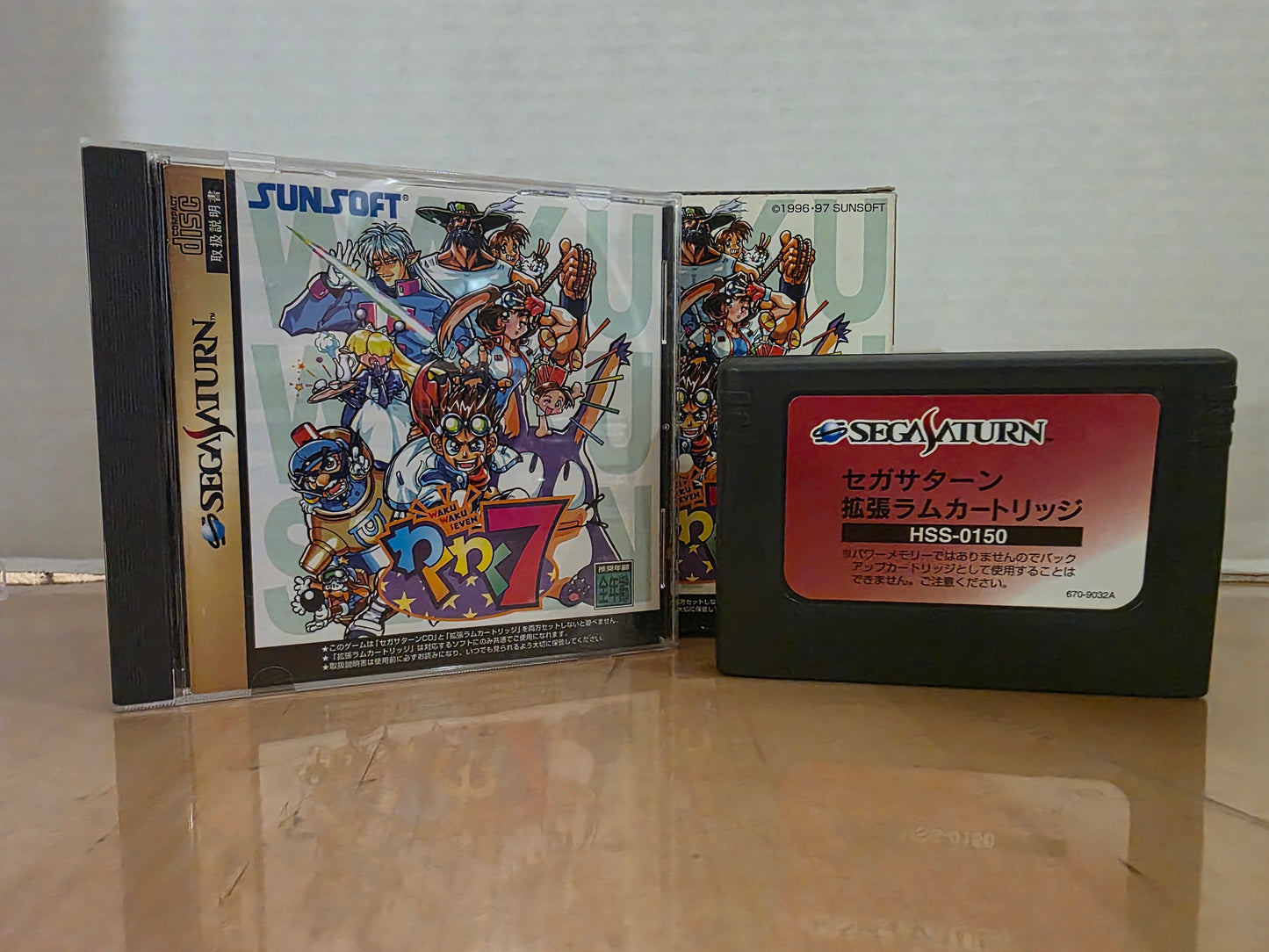Waku Waku 7