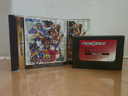 Waku Waku 7