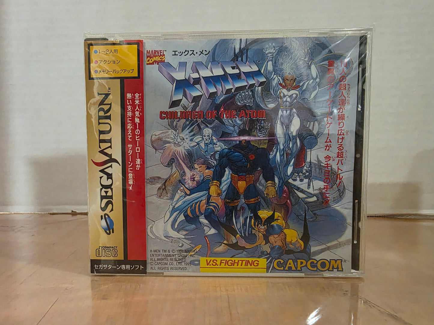 X-Men Children of the Atom