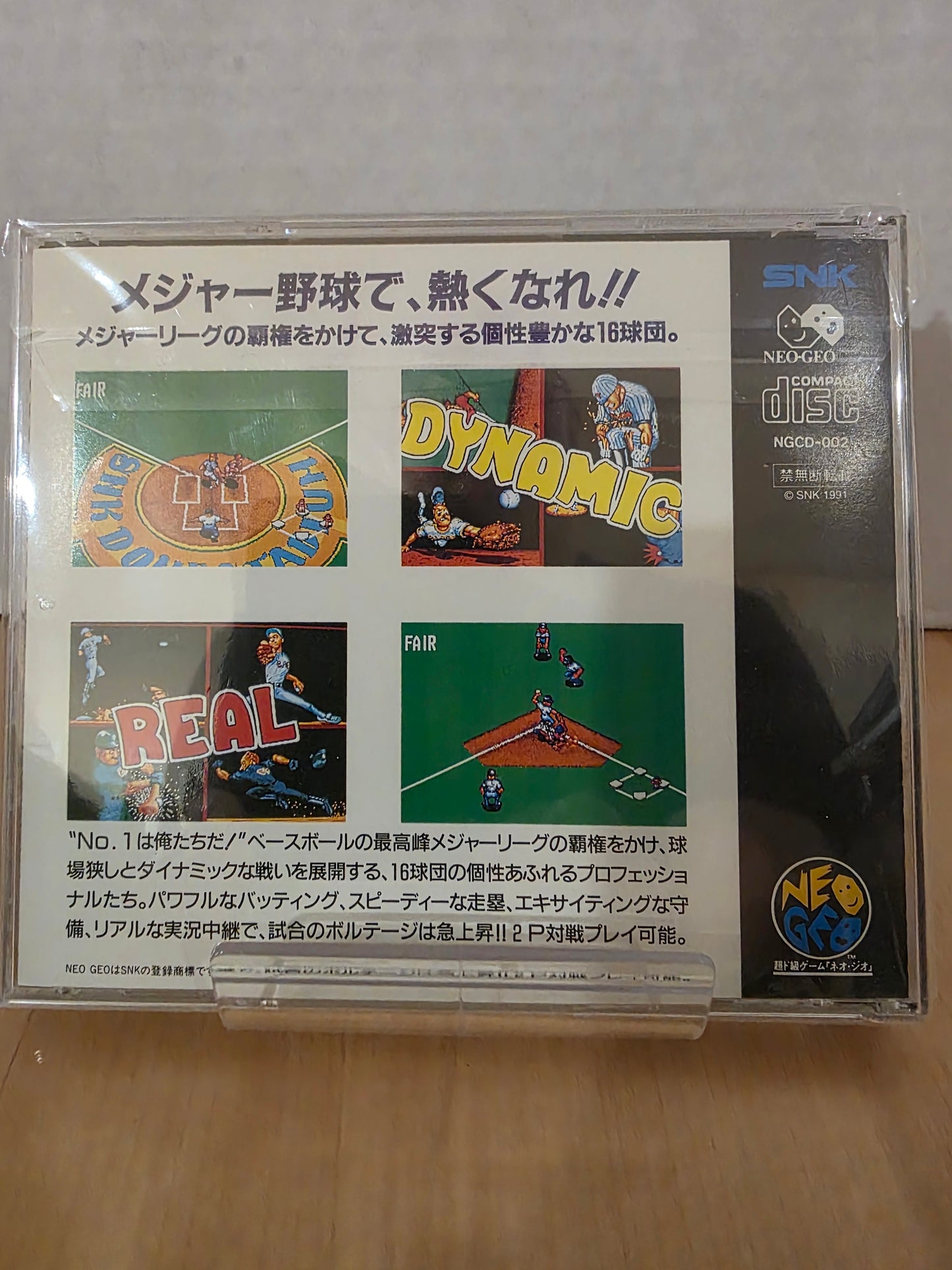 Baseball Stars Professional
