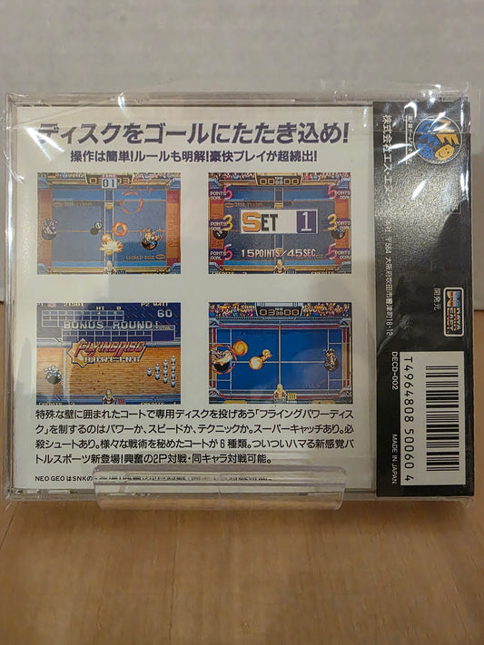 Flying Power Disc