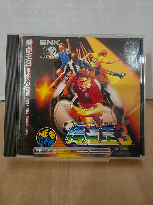Super Sidekicks 3: The Next Glory