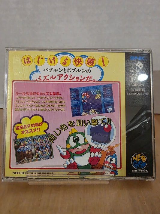 Puzzle Bobble