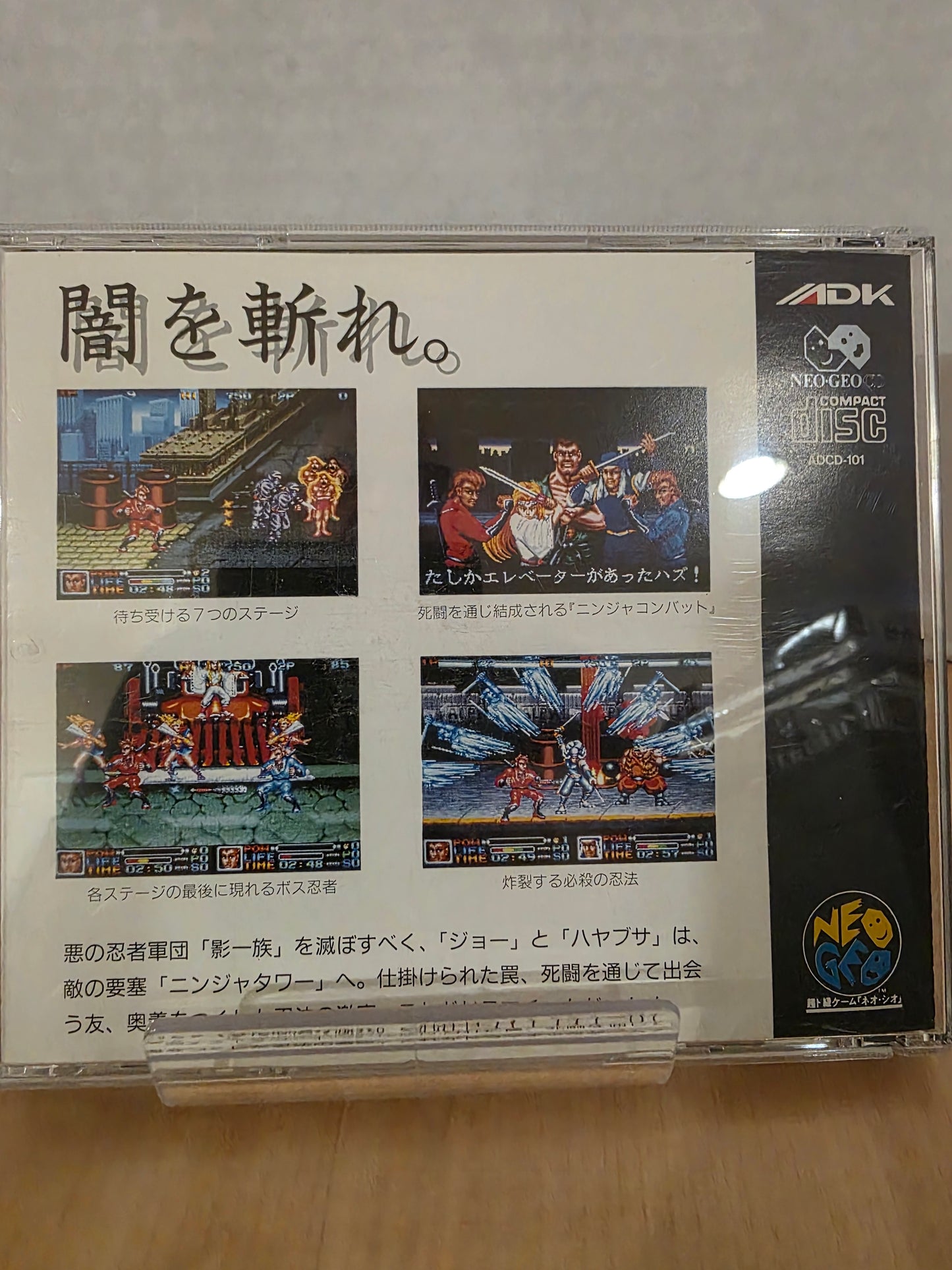Ninja Combat