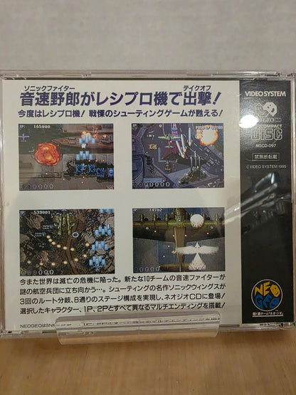 Sonic Wings 3