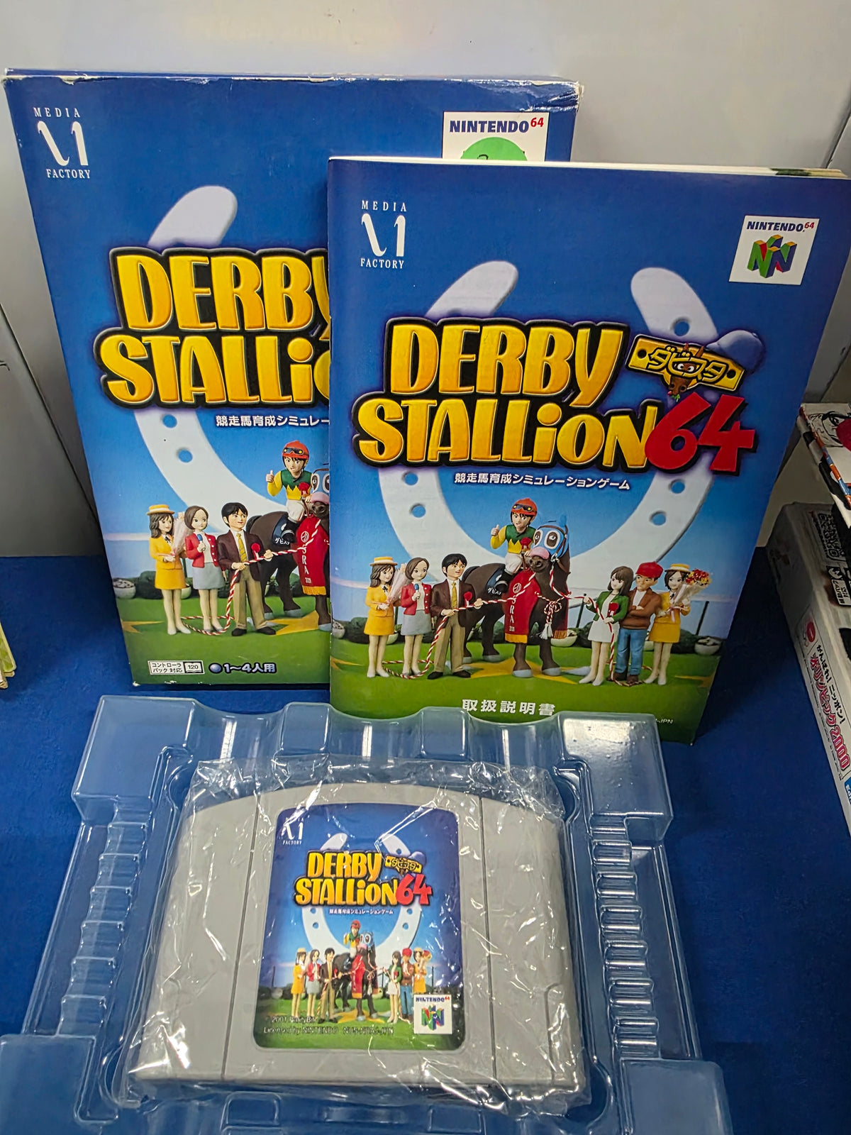Derby Stallion (Nintendo 64) Japanese import