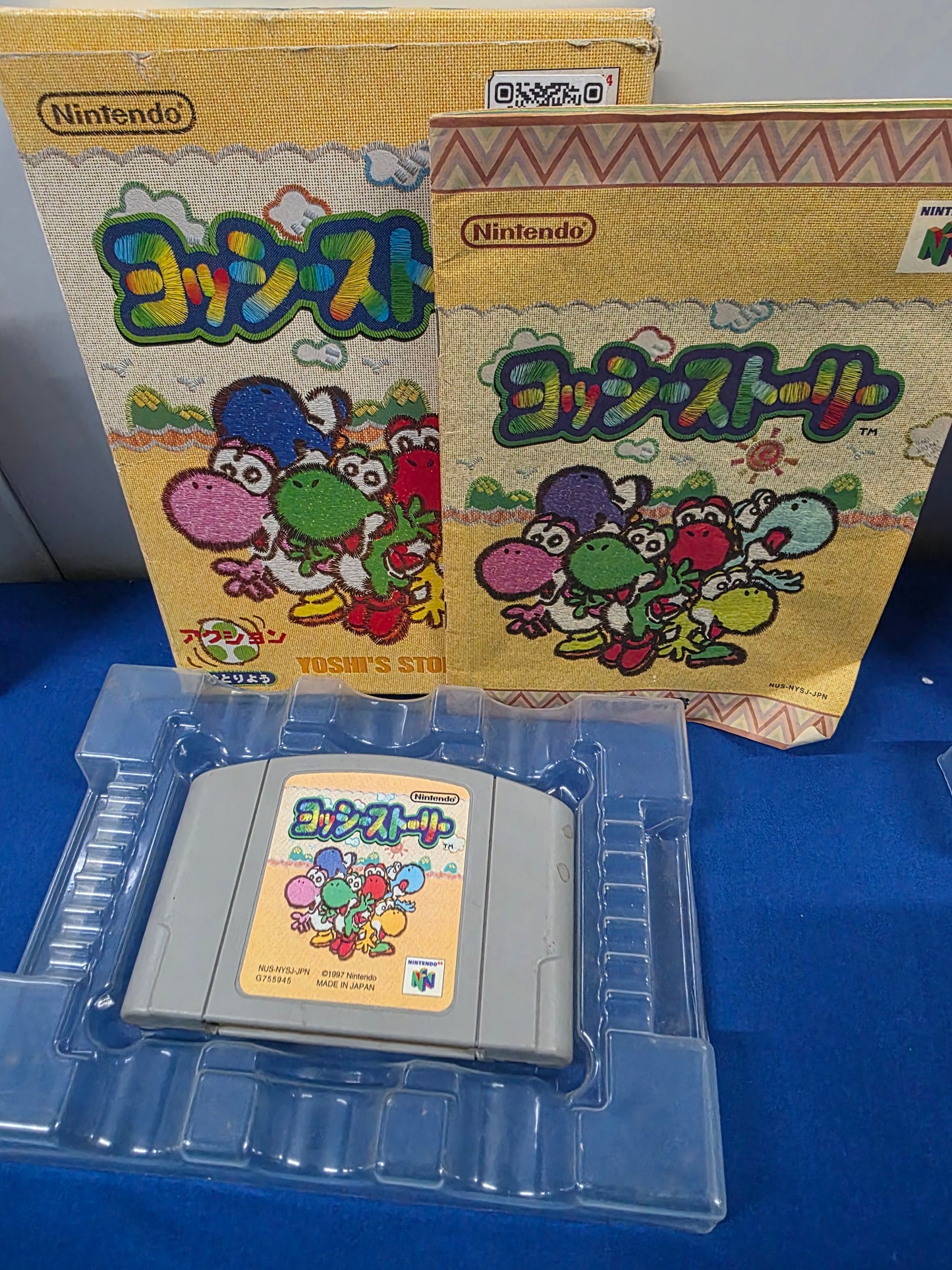 Yoshi's Story