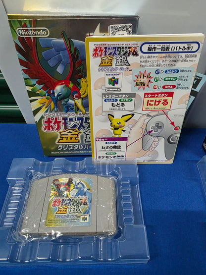 Pocket Monsters Stadium Kin Gin