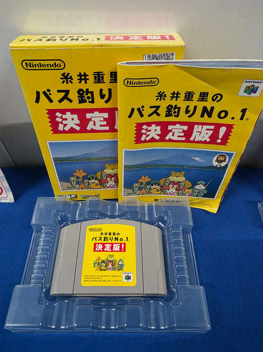 Shigesato Itoi's No. 1 Bass Fishing
