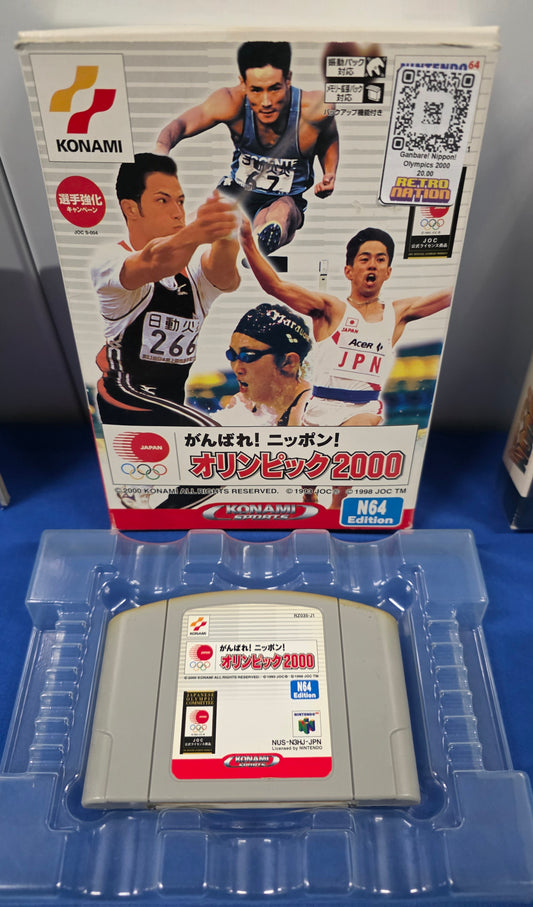 International Track & Field 2000