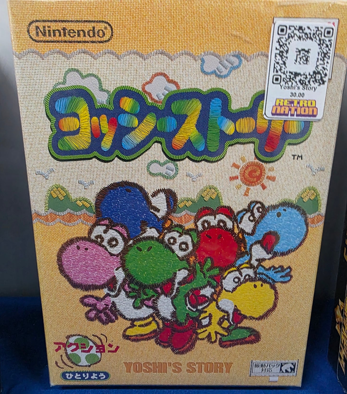 Yoshi's Story