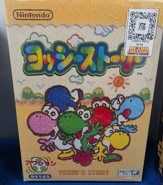 Yoshi's Story