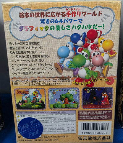 Yoshi's Story