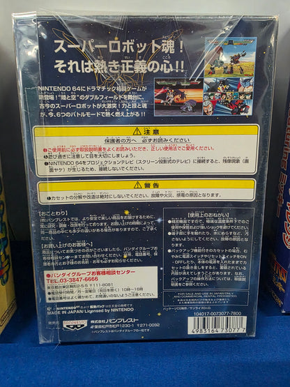 Super Robot Spirits