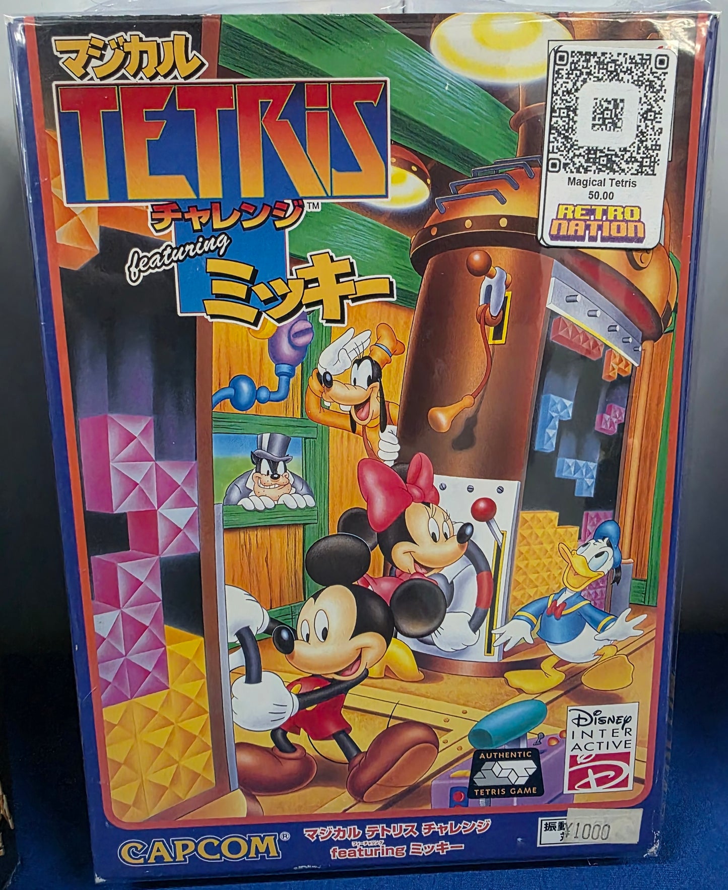 Magical Tetris Challenge featuring Mickey