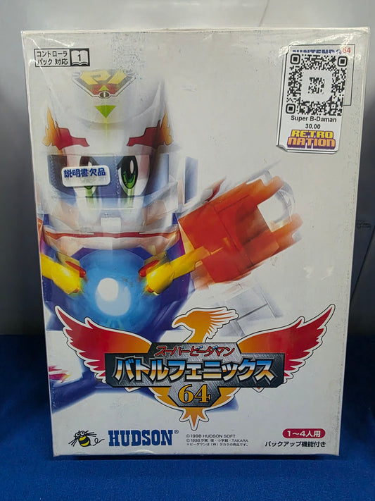 Super B-Daman Battle Phoenix 64