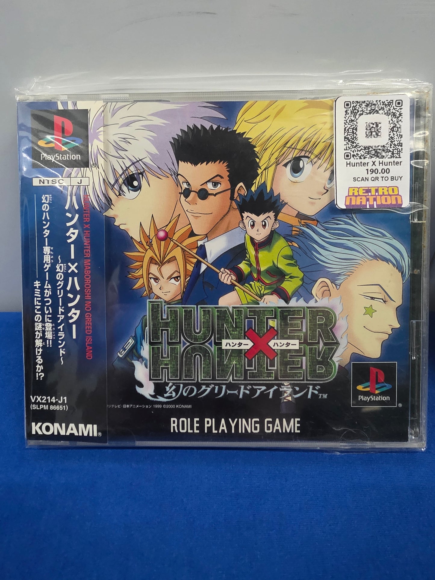 Hunter X Hunter: Maboroshi no Greed Island