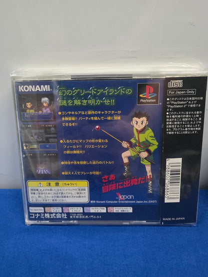 Hunter X Hunter: Maboroshi no Greed Island
