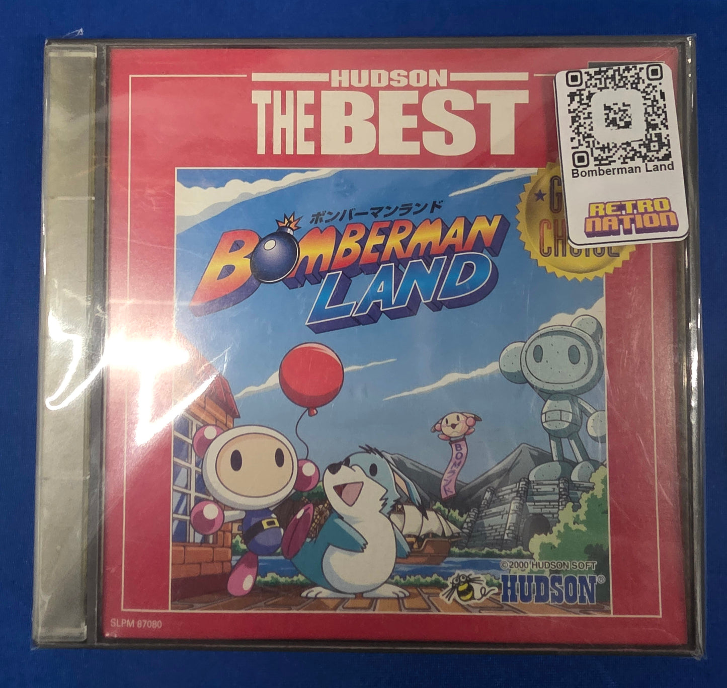 Bomberman Land (The Best)