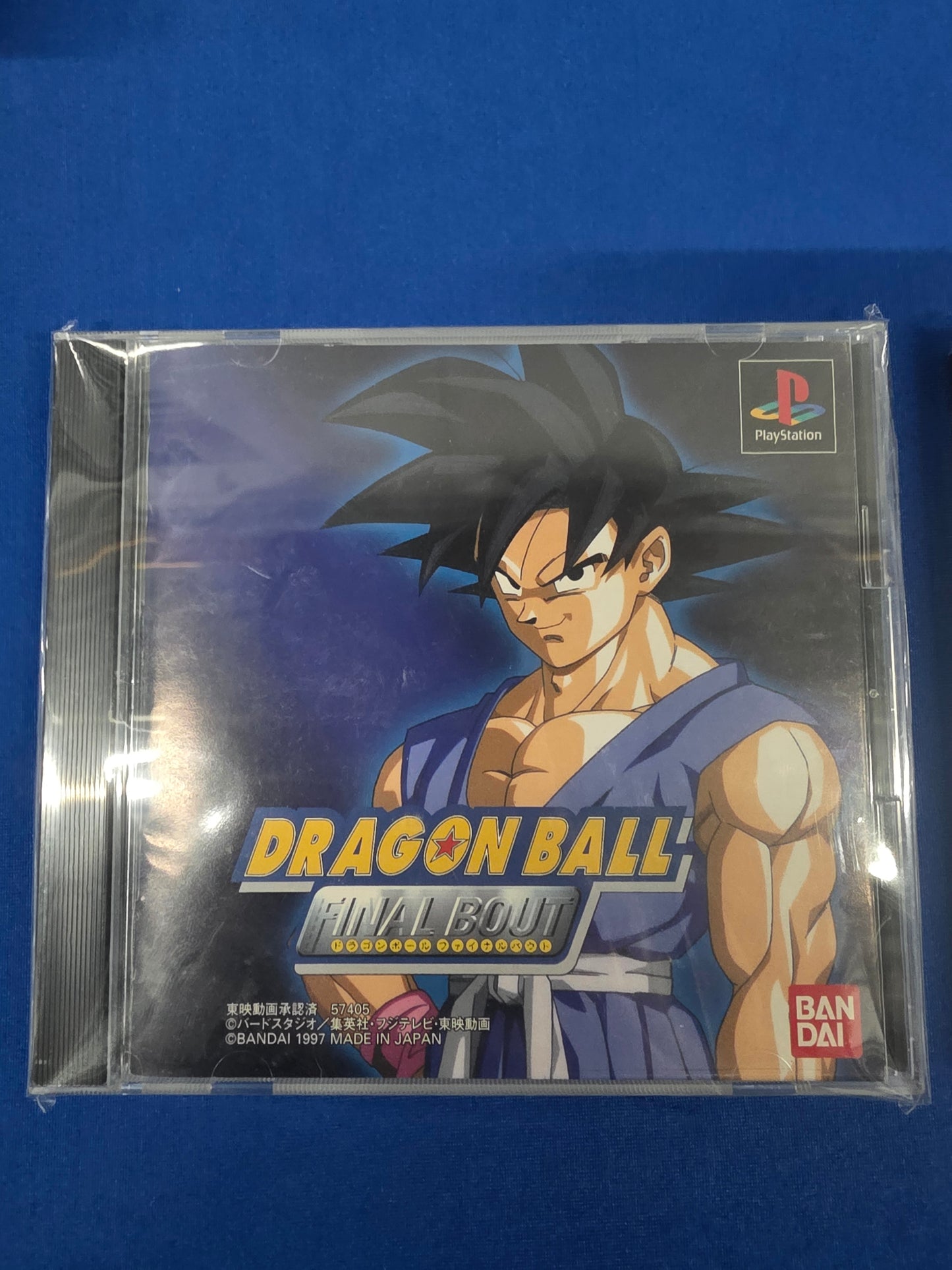 Dragon Ball GT Final Bout