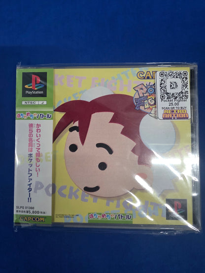 Pocket Fighter