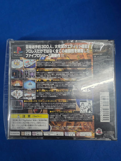 Fire ProWrestling G
