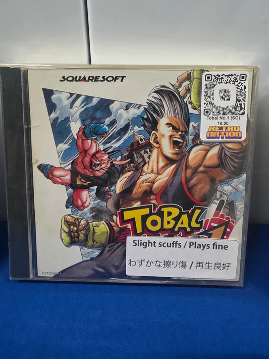 Tobal No.1 (SC)