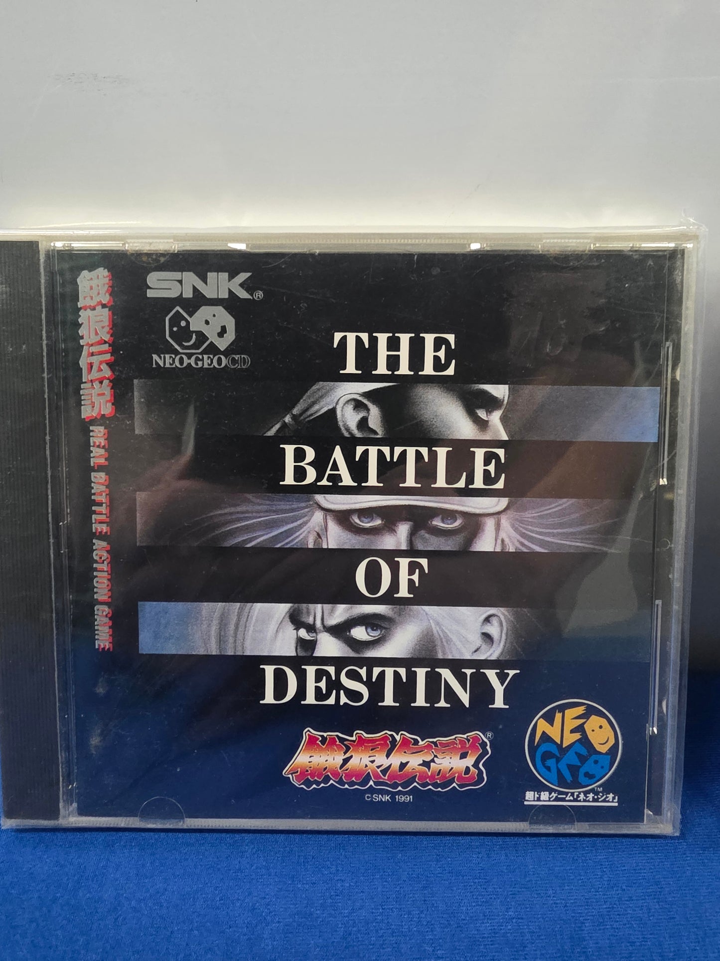 Fatal Fury